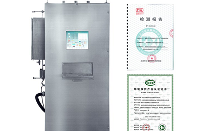 开云在线登录官网入口-开云(中国)环境SNEScan900-P报警式挥发性有机物（TVOC）在线监测系统通过环保认证检测